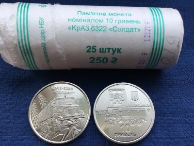 Лот: 18605374. Фото: 1. Украина 2019 год 10 гривен КрАЗ-6322... Европа