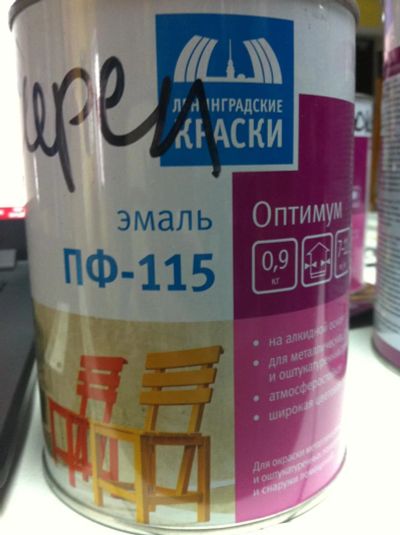 Лот: 6438253. Фото: 1. Краска / Эмаль ПФ-115 Оптимум... Краски, лаки, растворитель