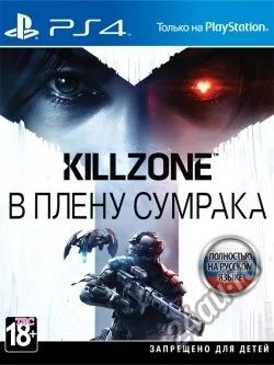 Лот: 4407445. Фото: 1. Killzone: В плену сумрака (PS4... Игры для консолей