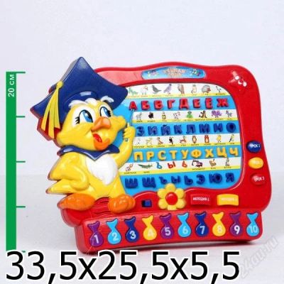 Лот: 2452830. Фото: 1. игрушка обучающая "умка"-"ученая... Развивающие