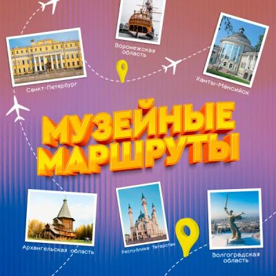 Лот: 24290199. Фото: 1. Музейные маршруты. Видеозаписи, фильмы