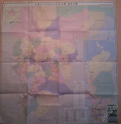 Лот: 1326089. Фото: 1. Карта Красноярского края. Другое (литература, книги)
