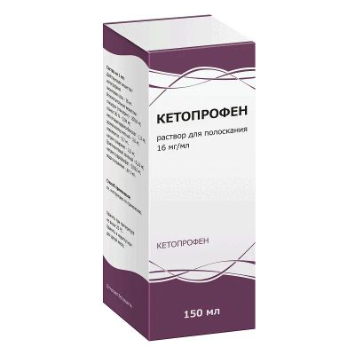 Лот: 24315969. Фото: 1. Кетопрофен 16 мг/мл раствор для... Лекарства