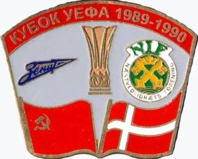 Лот: 15349059. Фото: 1. значок Зенит Ленинград - Нествед... Сувенирные