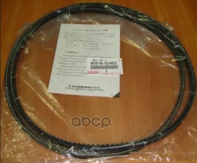 Лот: 21875492. Фото: 1. Ремень Клиновой TOYOTA арт. 90916-02452. Другое (автозапчасти)