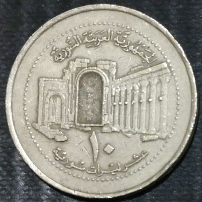 Лот: 14845697. Фото: 1. Экзотика с рубля (20475) Сирия. Остальные страны