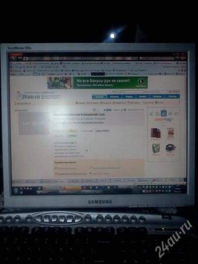 Лот: 1459271. Фото: 1. Монитор Samsung SyncMaster 720N. ЖК-мониторы