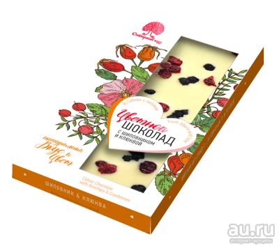 Лот: 13830411. Фото: 1. Цветной шоколад с шиповником и... Шоколад, конфеты