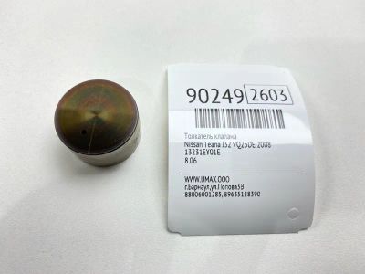 Лот: 23363955. Фото: 1. Толкатель клапана Nissan Teana... Двигатель и элементы двигателя