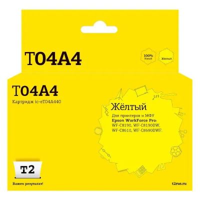 Лот: 24537024. Фото: 1. Картридж T2 IC-ET04A440/T04A. Картриджи, расходные материалы