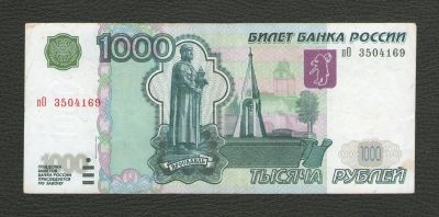 Лот: 16623475. Фото: 1. 1000 рублей 1997 года (модификация... Россия, СССР, страны СНГ