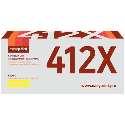 Лот: 24512697. Фото: 1. Картридж EasyPrint LH-CF412X/HP... Картриджи, расходные материалы