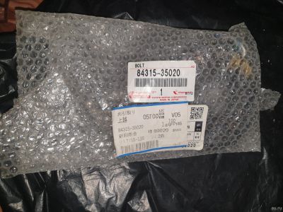 Лот: 15109931. Фото: 1. 8431535020 Toyota. Электрооборудование