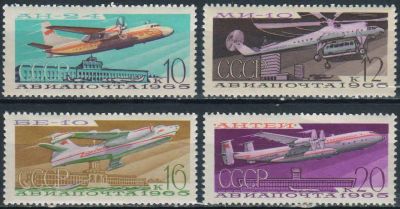 Лот: 25582373. Фото: 1. 1965, декабрь. Воздушный транспорт... Марки