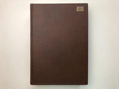 Лот: 23281374. Фото: 1. Русско-французский словарь. Щерба... Словари