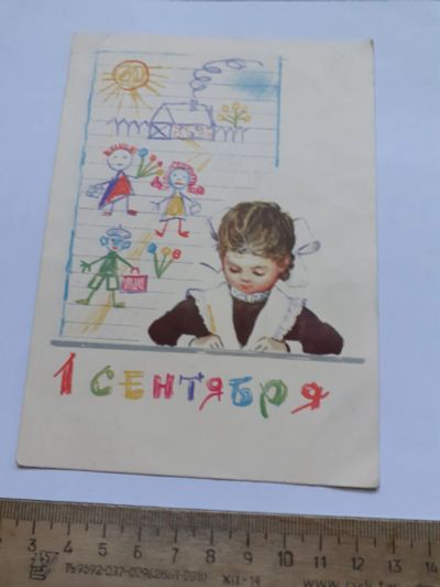 Лот: 25431248. Фото: 1. (открытки) почтовая карточка,белов... Открытки, конверты