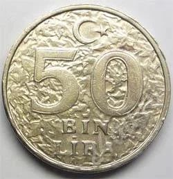 Лот: 352604. Фото: 1. Турция. 50 бин лира 1996г. Большая... Ближний восток