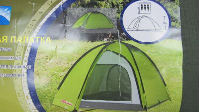 Лот: 7819256. Фото: 1. Палатка 3-Х мест. coolwalk кв1703... Палатки, тенты
