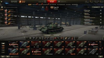 Лот: 11016541. Фото: 1. Аккаунт WoT 59% 3400 wn8 13 топов... Аккаунты