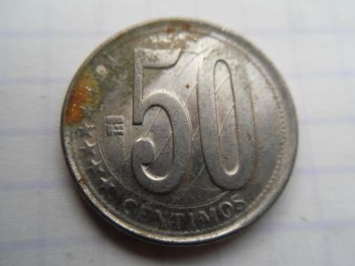 Лот: 8883520. Фото: 1. Венесуэла 50 сентимо 2007. Америка