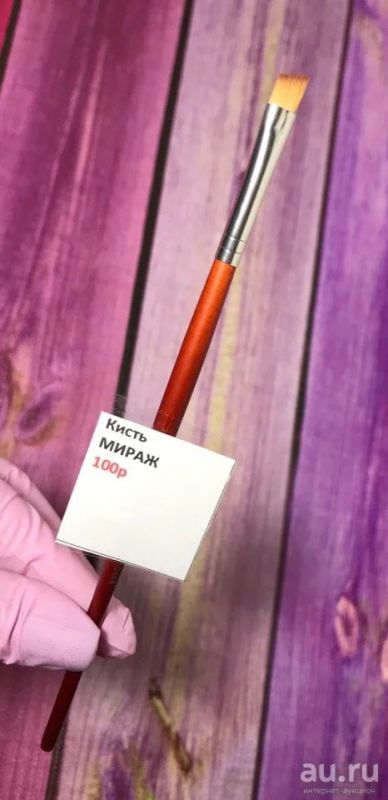 Лот: 13299249. Фото: 1. Кисть для макияжа, скошенная... Аксессуары