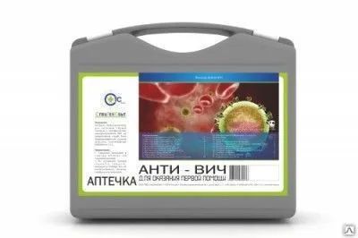 Лот: 22625351. Фото: 1. Аптечка "Анти-ВИЧ" (пласт. чемодан... Другое (спецодежда, сиз, пожарное оборудование)