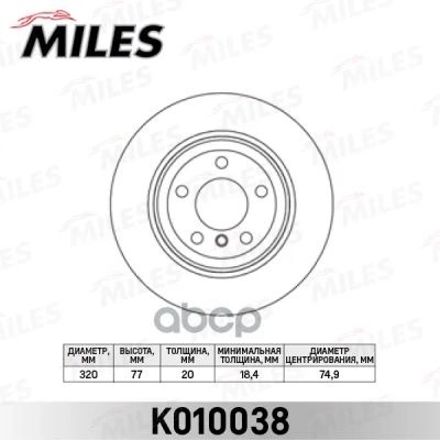 Лот: 21882079. Фото: 1. Диск Тормозной Задний Bmw X5 E70... Тормозная система