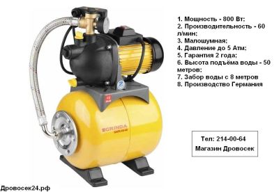 Лот: 4229660. Фото: 1. Насосная станция Grinda GAPS-60-40... Электроинструмент