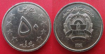 Лот: 25090425. Фото: 1. (№4900-Х251/1Б/LM) 50 пулов 1359... Ближний восток