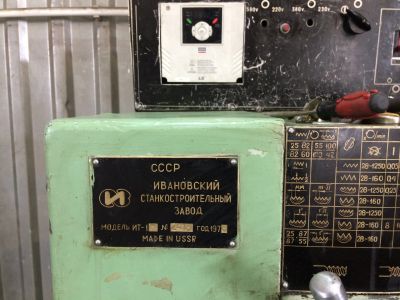 Лот: 16346947. Фото: 1. Станок Токарный ИТ-1М. Промышленное