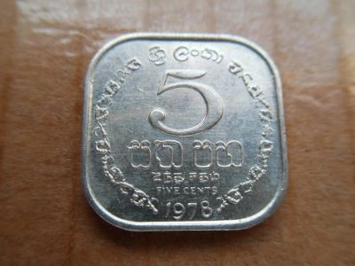 Лот: 6784502. Фото: 1. Шри-Ланка 5 центов 1978. Азия