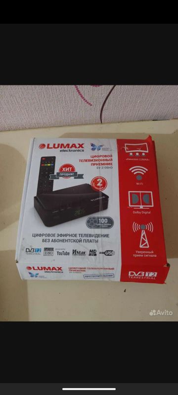 Лот: 20684577. Фото: 1. ТВ приставка Lumax. Цифровое, спутниковое ТВ