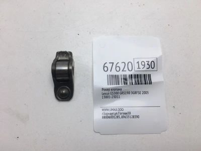 Лот: 20542644. Фото: 1. Рокер клапана Lexus Gs300 2005... Двигатель и элементы двигателя