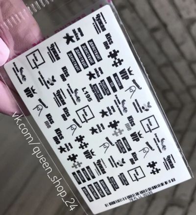 Лот: 14541648. Фото: 1. слайдер дизайн / водные наклейки... Украшения, дизайн ногтей