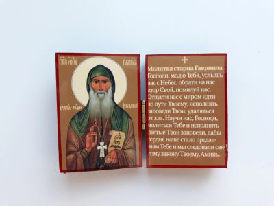 Лот: 14032108. Фото: 1. новая икона мощевик - складень... Иконы