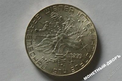 Лот: 1070093. Фото: 1. 50 шилингов 1974 г. серебро -... Германия и Австрия