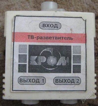 Лот: 776348. Фото: 1. Антенный разветвитель на 2ТВ. Другое (аксессуары)
