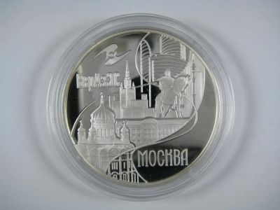Лот: 14167699. Фото: 1. 3 рубля 2008 года Столицы стран-членов... Россия после 1991 года