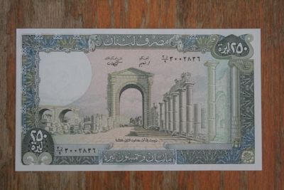 Лот: 21040891. Фото: 1. Ливан 250 ливров 1988 года. Большая... Азия