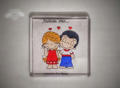Лот: 10900836. Фото: 1. Магнит love is. Магниты сувенирные