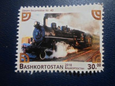 Лот: 19674986. Фото: 1. Марки для Вашей коллекции . -... Марки
