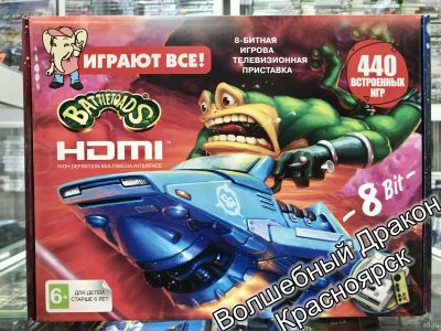 Лот: 13690112. Фото: 1. Игровая приставка Dendy Денди... Игровые приставки, консоли