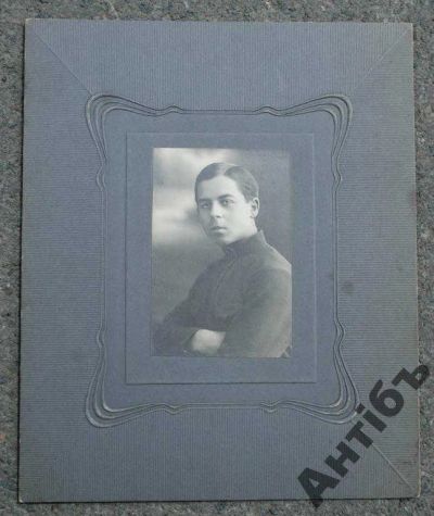 Лот: 5828354. Фото: 1. ФОТО на картоне. 1920 год. Фотографии