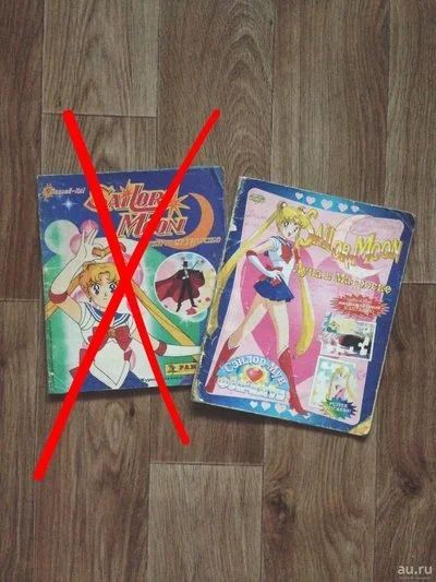 Лот: 12708574. Фото: 1. Журнал для наклеек Sailor Moon... Наклейки, фантики, вкладыши