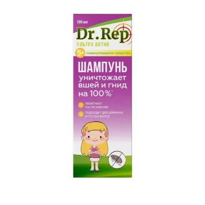 Лот: 23709284. Фото: 1. Доктор Реп средство педикулицидное... Лекарства
