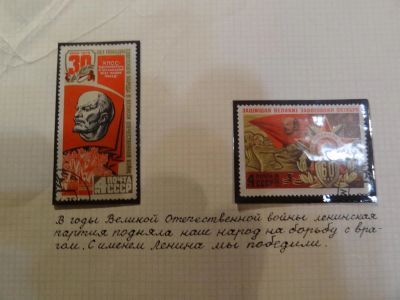 Лот: 5062622. Фото: 1. марка. Марки