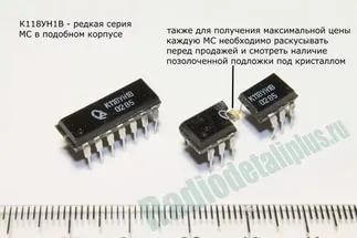 Лот: 9915987. Фото: 1. к118ун1в. Микросхемы