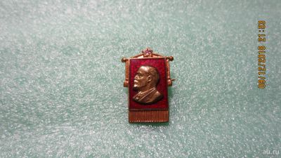 Лот: 12787984. Фото: 1. Ленин В.И. Тяжелый. Сувенирные