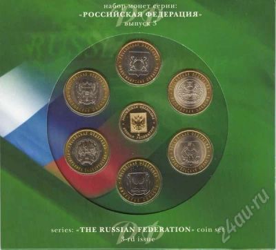 Лот: 22296. Фото: 1. набор монет 10 рублей, серия российская... Другое (монеты)