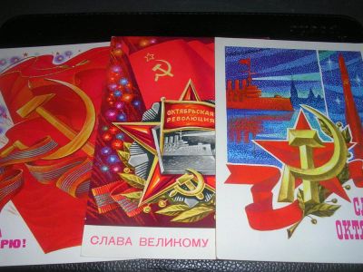 Лот: 8493410. Фото: 1. Новые советские открытки к Октябрю... Открытки, конверты